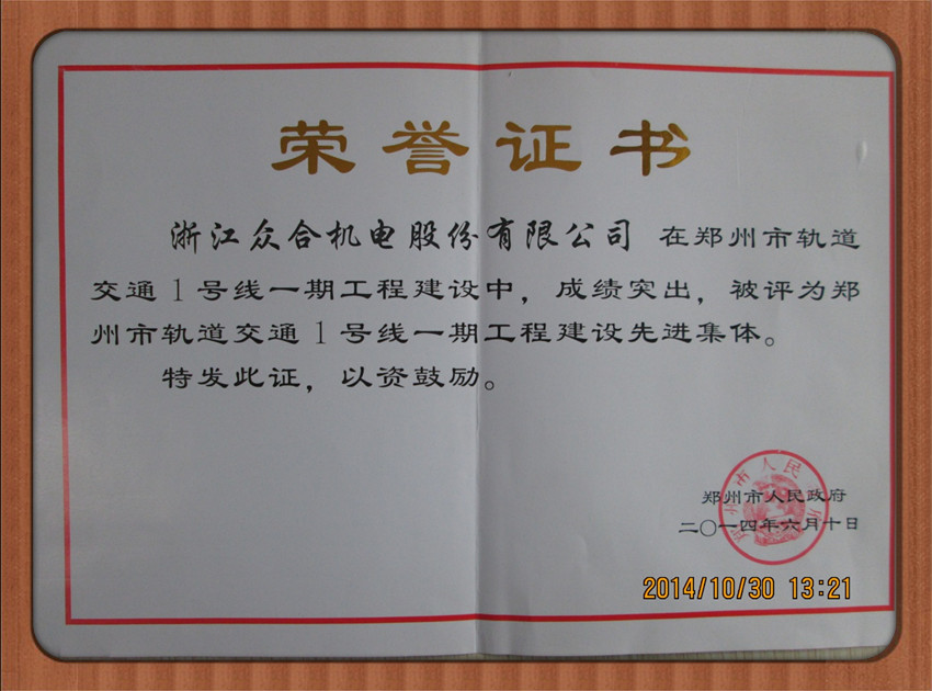 AG庄嫌驻(中国)集团