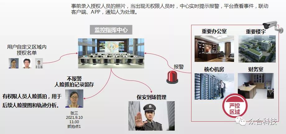 微信图片_20220108125258.jpg