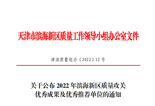 微信图片_20221214092754.png