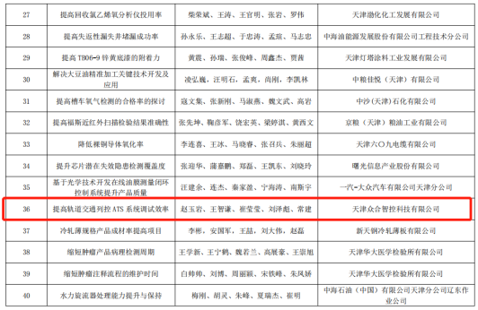 微信图片_20221214092758.png