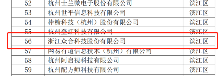 微信图片_20230404094645.png