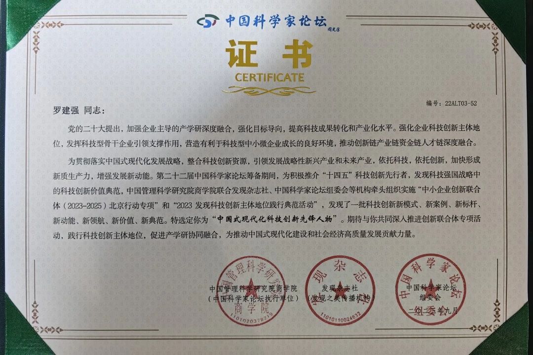 微信图片_20231007110108.jpg